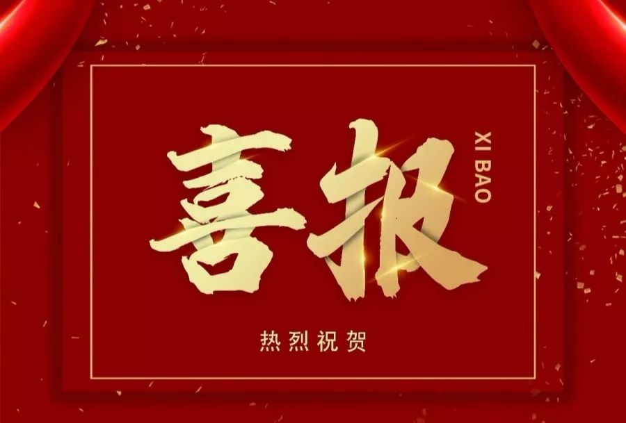 再創(chuàng)新佳績(jī)，永攀更高峰